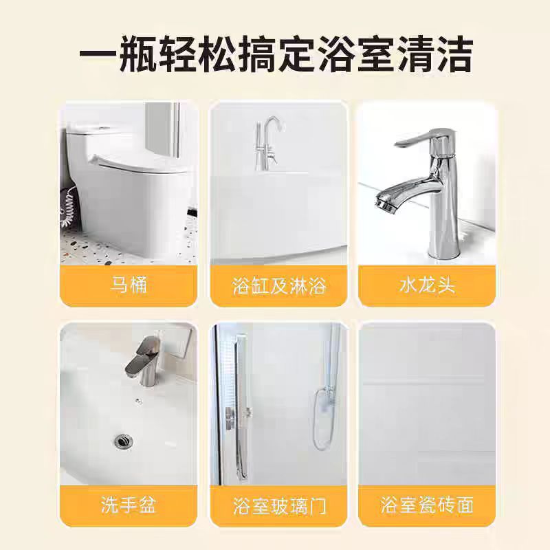 Beiduo Star Cleaning Agent Bathroom Glass Scale Removal Bathroom Toilet Cleaning and Descaling Powerful Cleaner Wholesale
