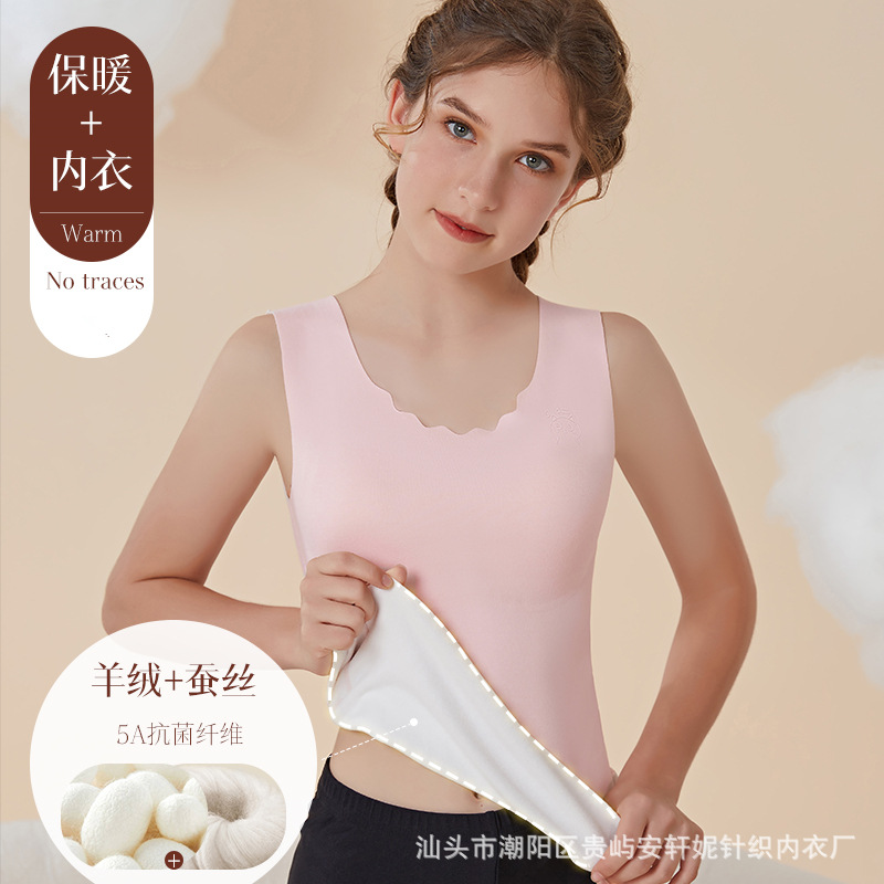 Girls' Thermal Vest, Student's Developmental Period Underwear, German Velvet Vest, Seamless Girls' Base Layer Top, Seamless Bra