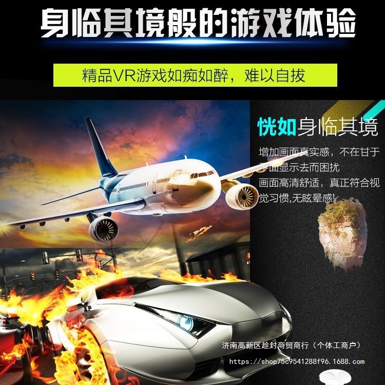 VR glasses thousand magic mirror intelligent 3D stereo VR eyes virtual reality AR helmet integrated handle game machine