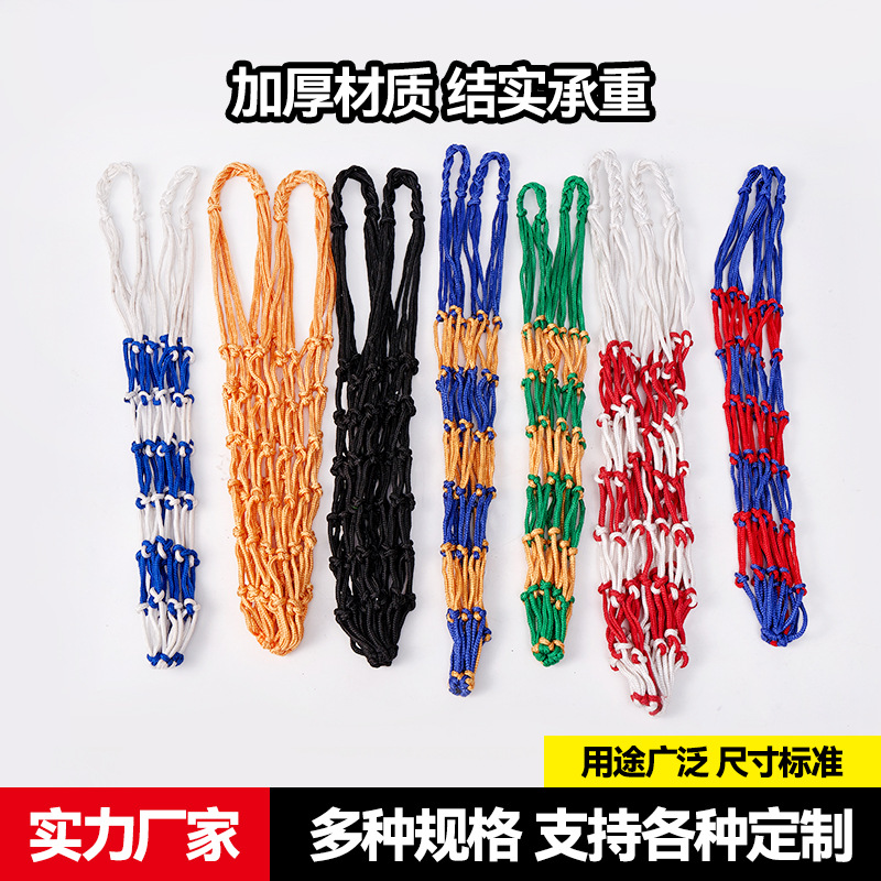 Basketball net bag net bag cross-border e-commerce for hand-woven rope net bag source manufacturers straight hair single bag