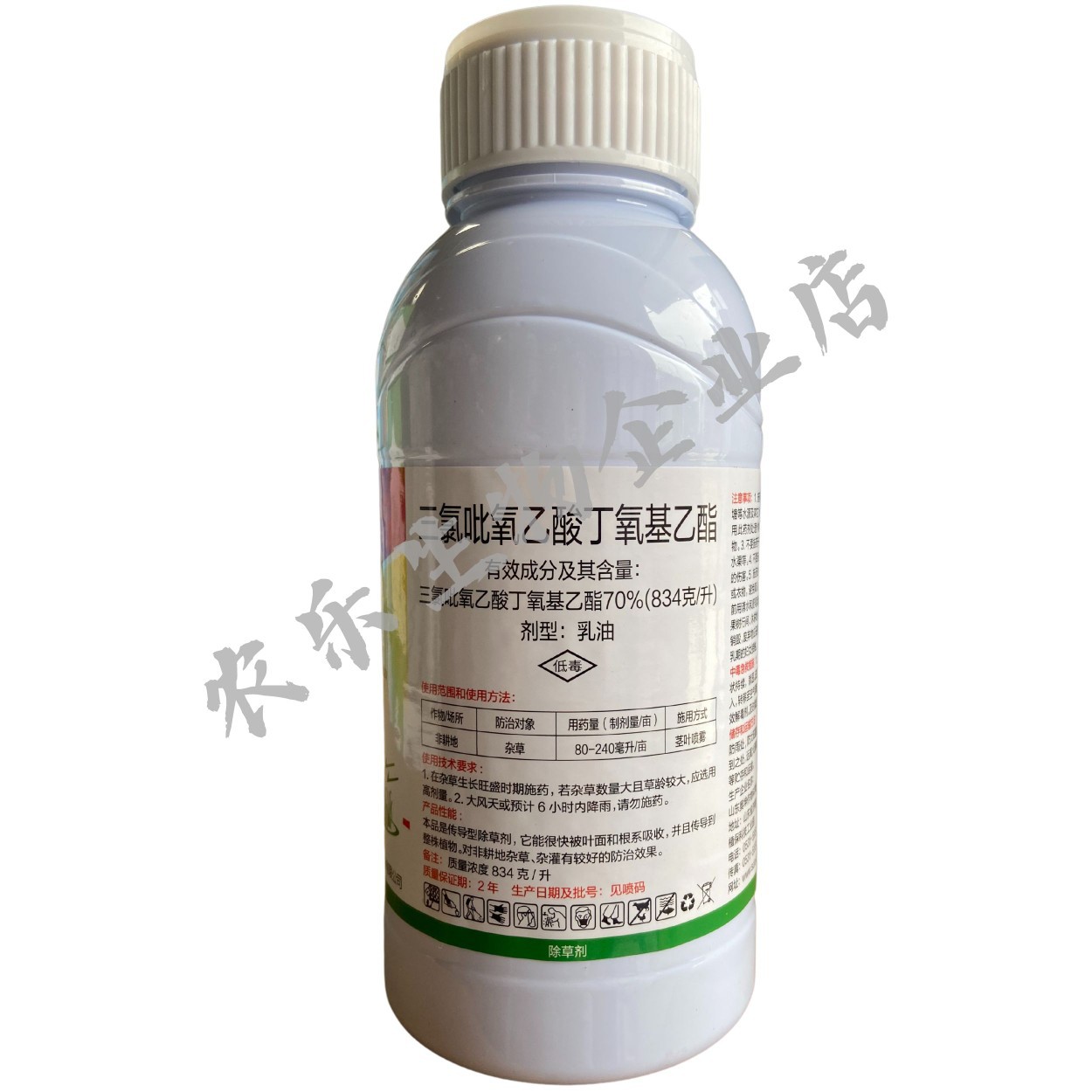 Genuine Aokun Hongwadi Triclopyr Butoxyethyl Ester Non-Arable Weed Herbicide