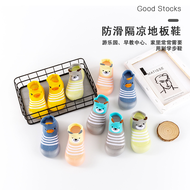 Little Yellow Duck Baby Walking Shoes for Girls, Spring and Autumn Style, Soft-Soled Shoes for Boys, Non-Slip Toddler Floor Socks, Sock Shoes for Young Children