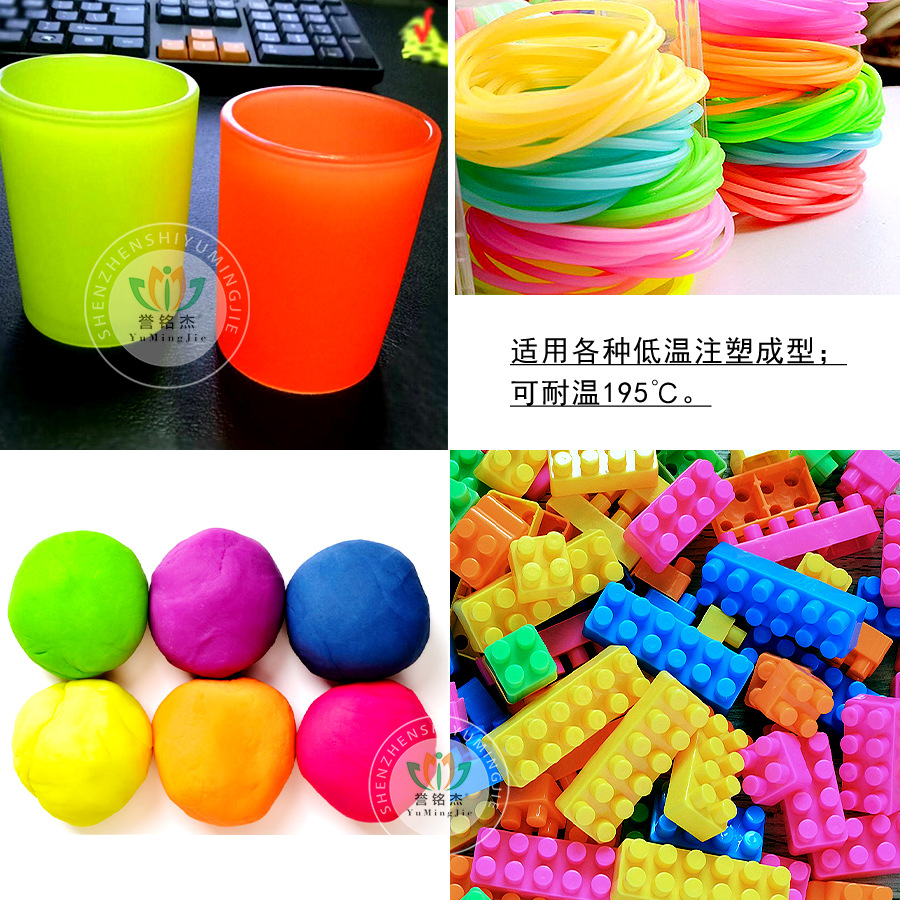 Plastic injection molding fluorescent powder high temperature resistant fluorescent powder fluorescent pigment fluorescent Toner water-based fluorescent yellow wholesale fluorescent