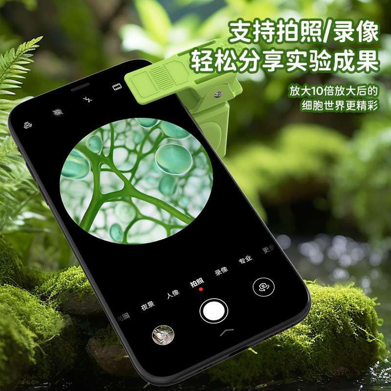 Cartoon Mini Portable Microscope Outdoor Exploration Purple Light Scientific Experiment Toy Primary and Secondary School Students Microscope