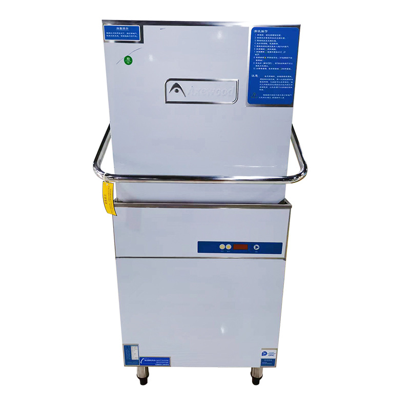 Axood/Gold Armor Household Open-Top Dishwasher for Washing Cups, Suitable for Use in Hotels, Restaurants, and Kitchens, Energy-Saving and Power-Efficient