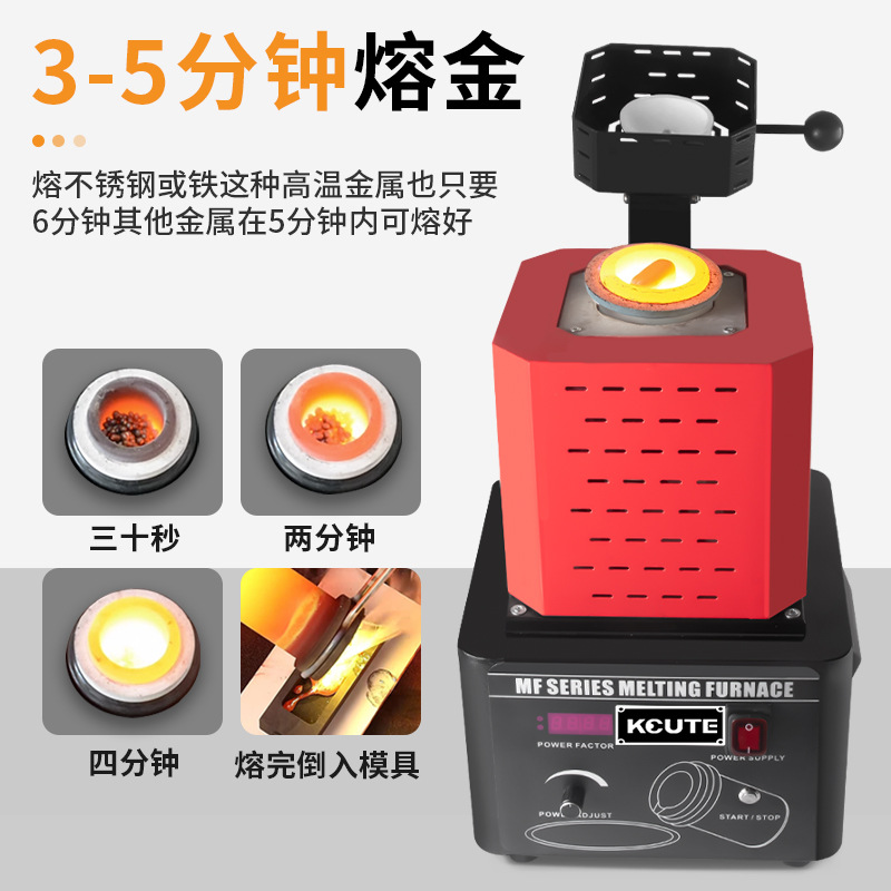 1600 Degree High Temperature Medium Frequency Gold Melting Furnace for Smelting Silver, Copper, Iron, Aluminum and Tin Gold Melting Machine Crucible Small Metal Electric Heating Furnace