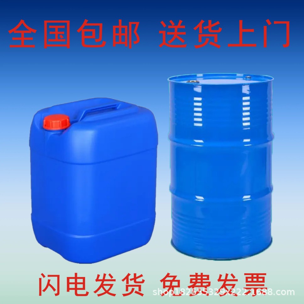 Acetone Degumming Agent 502 Glue Solvent Removes Ab Glue Universal Glue Self-Adhesive Industrial Acetone Cleaning Agent Solution