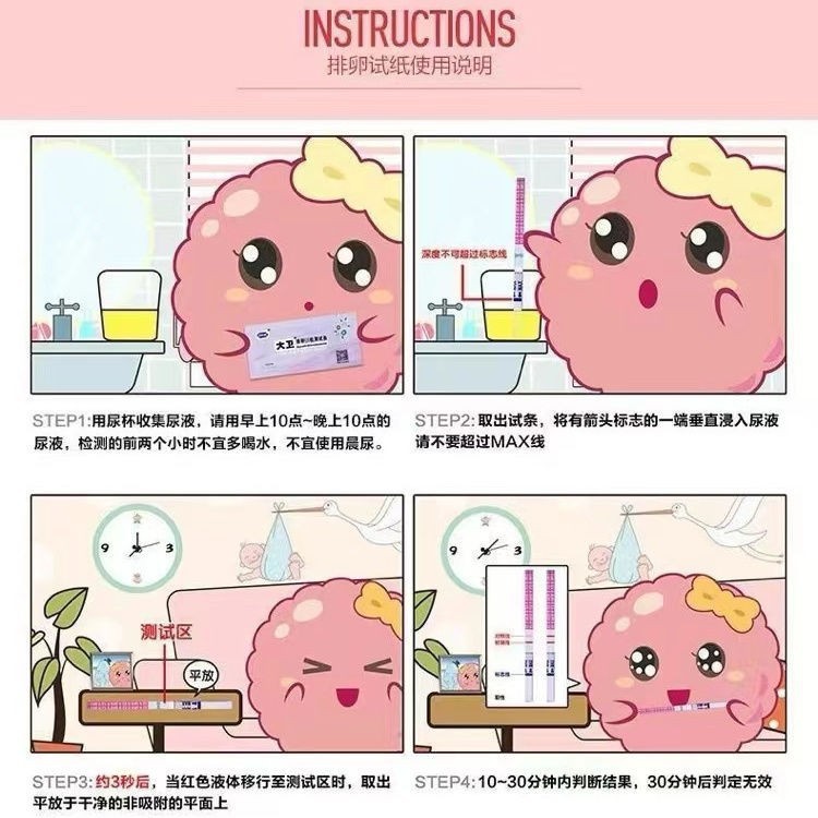 David Ovulation Test Paper High Precision Pregnancy Test Ovulation Follicle Semi-quantitative Quasi-pregnancy Test Paper Female Test