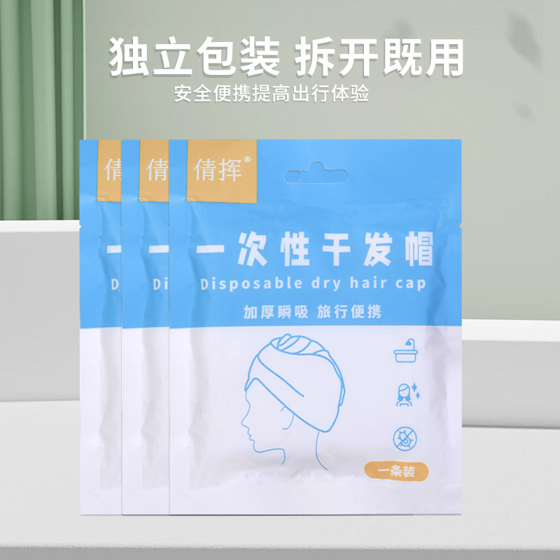 Disposable Dry Hair Cap for Women, Water-Absorbent, Quick-Drying Turban, Thickeneded Dry Hair Cap, Soft Dry Hair Towel, Business Trip Dry Hair Cap