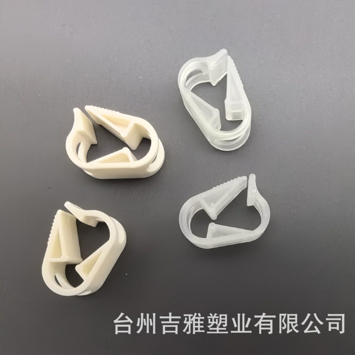 Аксессуары для инфузии, зажим для остановки жидкости, зажим Роберта