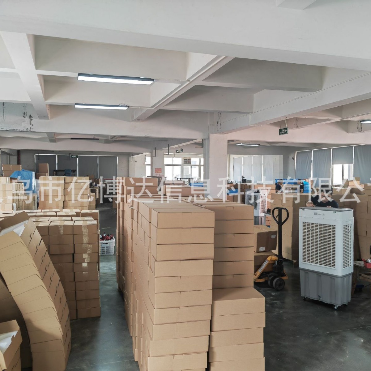 BroanNutone Bathroom Ventilating Fan Exhaust Fan 97017705 8663RP