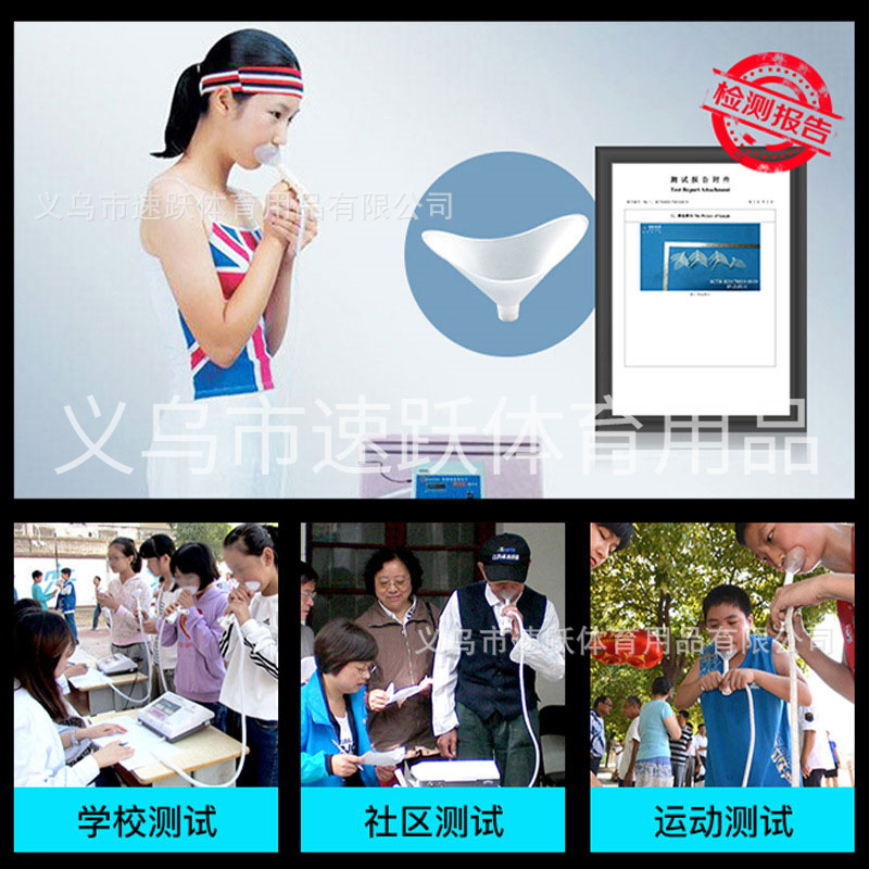 Electronic Lung Capacity Tester Mouthpiece Student Lung Live Side Tester Universal Mouthpiece Disposable Mouthpiece