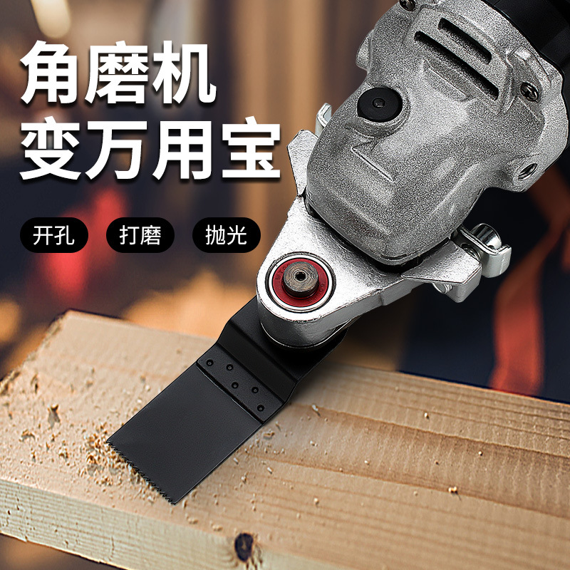 Универсальная насадка для углошлифовальной машины, многофункциональные аксессуары для инструментов деревообработки