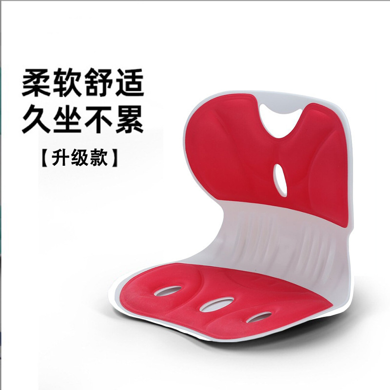 Ergonomic Waist Protection Cushion Office Sedentary Not Tired Children and Students Corrective Anti-Hunchback Hip Pad Lumbar Chair