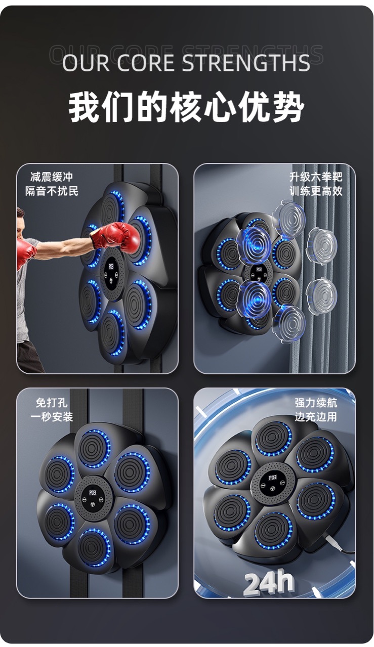 Factory Direct Supply of Music Boxing Board, Boxing Target, Bluetooth Connection, No Installation Required
