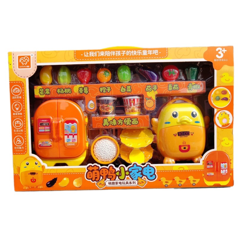 Meng Duck Tableware Small Appliances Simulation Kitchen Kitchenware suit Children's Play Toy Training Institution Gift Wholesale