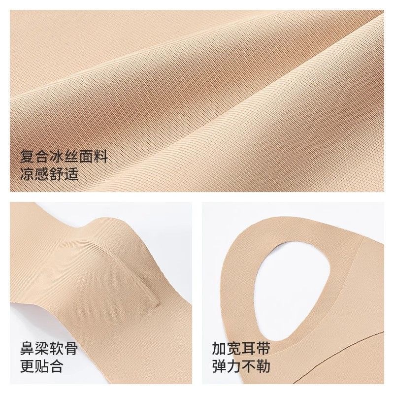 Summer Thin Butterfly Ear-Hanging Mask for Women Running, Cycling, Golf, Mouth Leakage, Nose Breathable Sun Protection