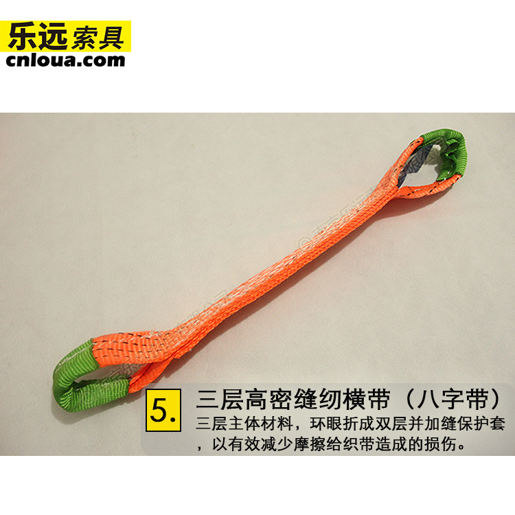 Wrecker trailer strap eight-character belt horizontal belt car trailer fastening belt rope tensioner wrecker accessories