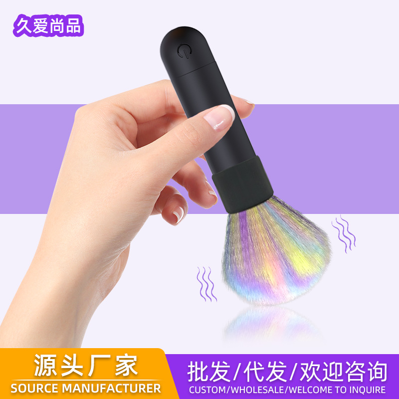 Новый кросс-бордерный вибратор с кистью для макияжа, многофункциональная цветная щетка, USB массажер, повседневные нужды