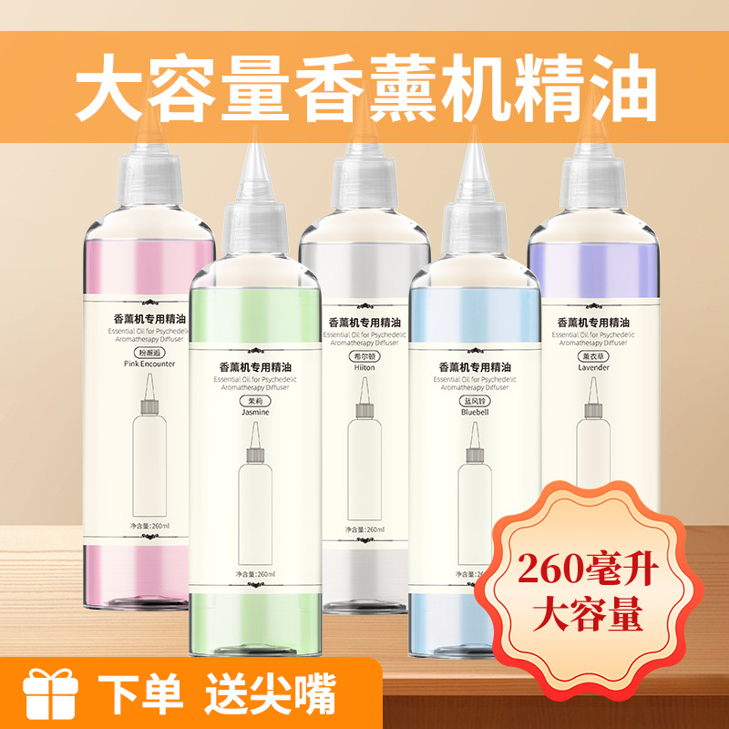Intelligent aromatherapy machine automatic aromatherapy machine anhydrous spray charging smooth expansion fragrance bedroom essential oil supplement large bottle