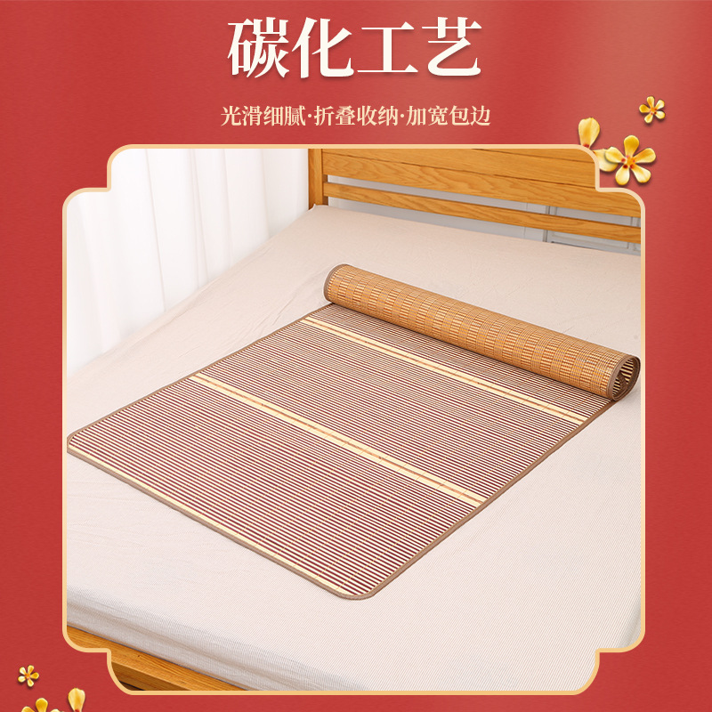 Wholesale summer bamboo mat student mat dormitory bunk mat single bed double-sided bamboo mat