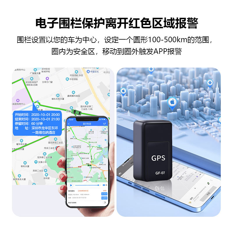 Cross-Border Popular Gf07 Gps Locator for the Elderly and Children, Pet Anti-Lost Device Gprs, Ready for Delivery in Seconds