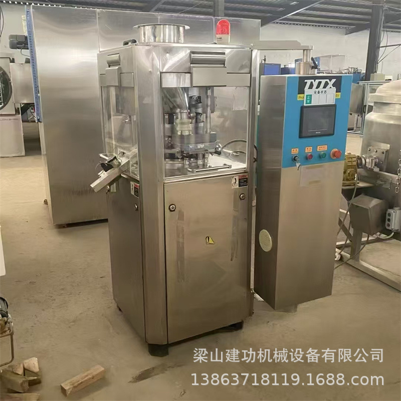 Б/У высокоскоростная ротационная таблеточная пресс-машина, пресс для порошковых таблеток традиционной китайской и западной медицины, шипучие кальциевые молочные таблетки