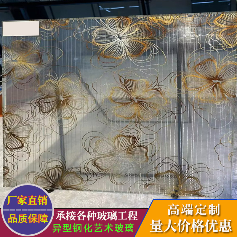 Manufacturer Custom-Made Wire Glass Landscape Painting Screen Entrance Partition Door Clip Silk Brushed Clip Gauze Glass Custom-Made