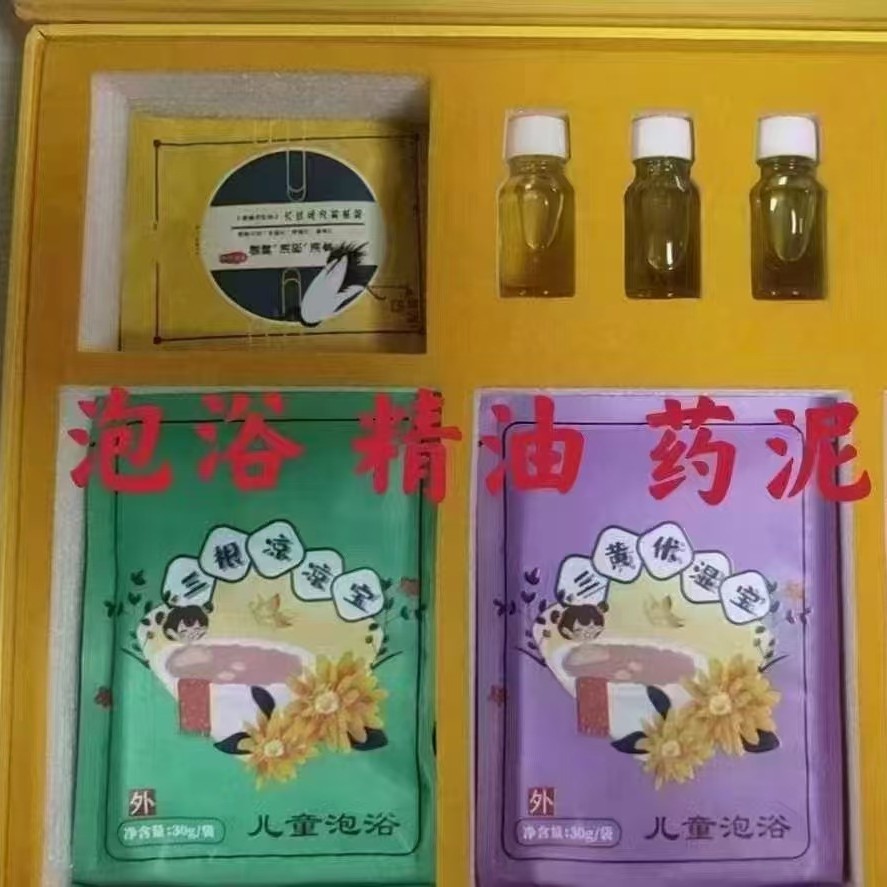 Directly from the Manufacturer, Children's Herbal Essential Oil Drops, Medical-Grade Acupoint Patches, Activating Meridians, Muscle and Bone Massage, Navel Therapy Oil