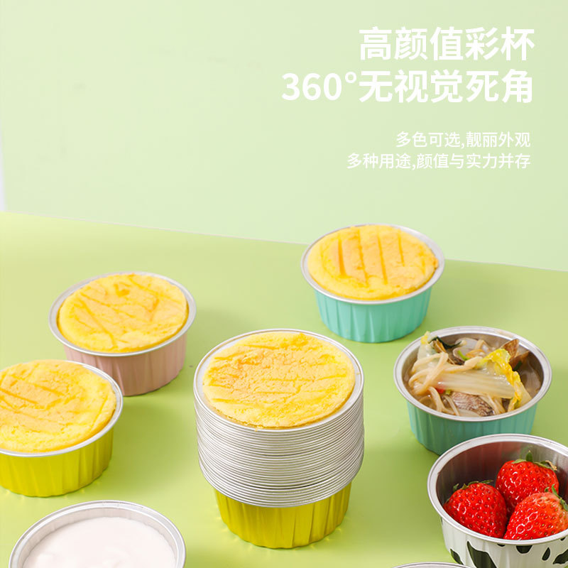 Food Grade Thickened Tin Paper Box Pudding Cup Disposable Commercial High Temperature Resistant Air Fryer Special Aluminum Foil Cup Wholesale