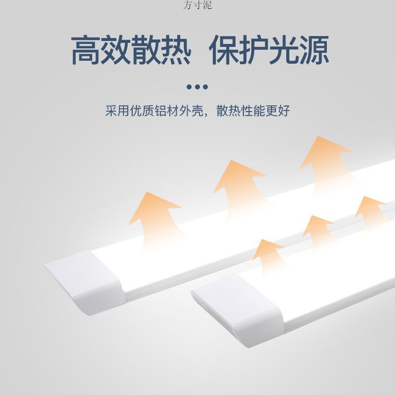 Led Strip Light Strip Super Bright Fluorescent Lamp Full Set of Integrated Household Three-Proof Purification Lamp Ultra-Thin Office Lamp Factory