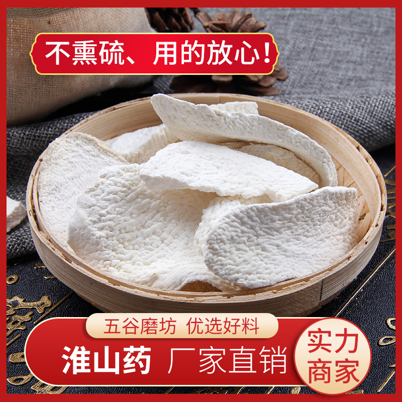 Оптовая продажа порошка замены еды из ямса Хуайшань