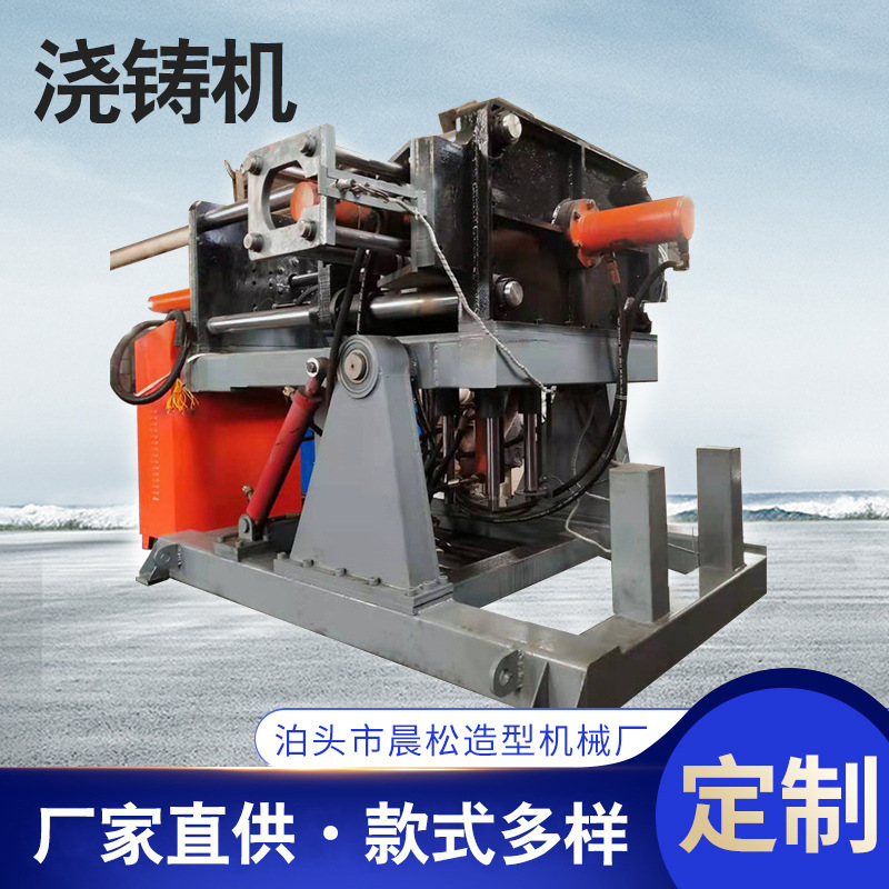 800/600 литьевая машина, наклонная гравитационная литьевая машина, простое управление, литье из алюминиевого сплава