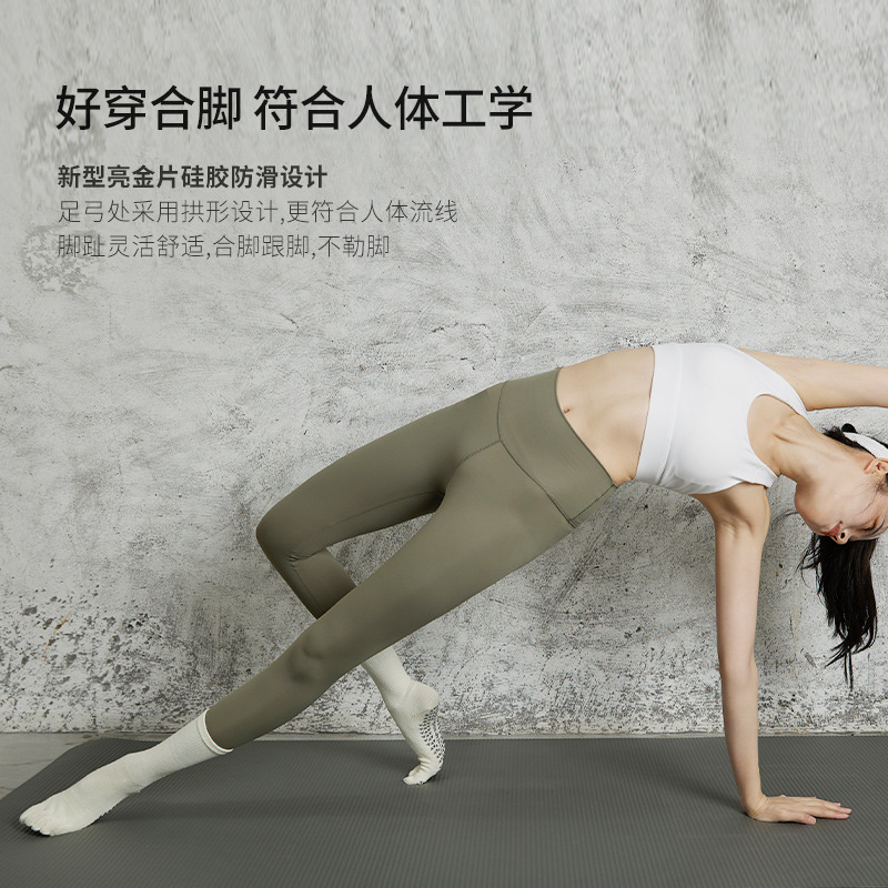 Yoga Socks for Women, Autumn Mid-Calf Non-Slip Sweat-Absorbent Five-Toe Socks, Cross-Border Fitness Sports Split-Toe Pilates Socks