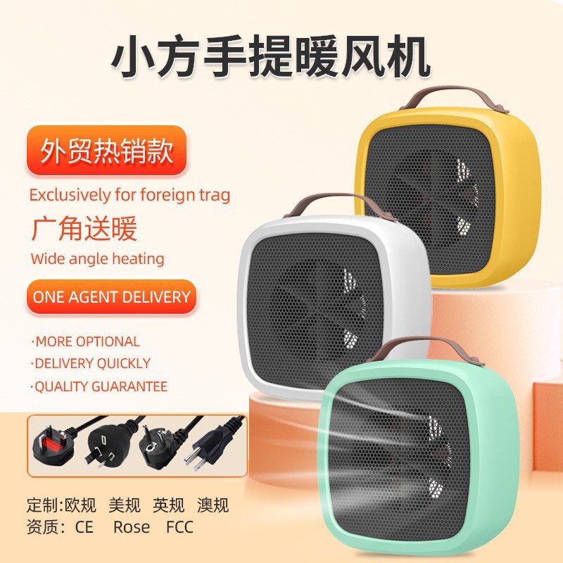 Артефакт обогревателя бытовой общежитие офис настольный малый обогреватель быстрое нагревание электрический обогреватель производитель одноразовая доставка
