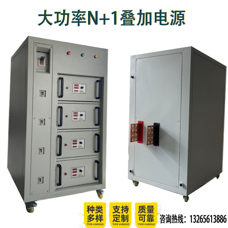 Электролитический высокочастотный источник питания для утилизации цифровых отходов, переработка меди-никеля, электролитический выпрямитель