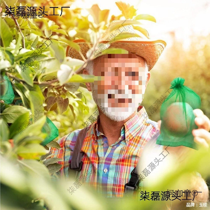 Fruit Protection Bag Fruit Grapeberry Anti-Insect and Anti-Bird Mesh Bag Fruit Bag Metabo