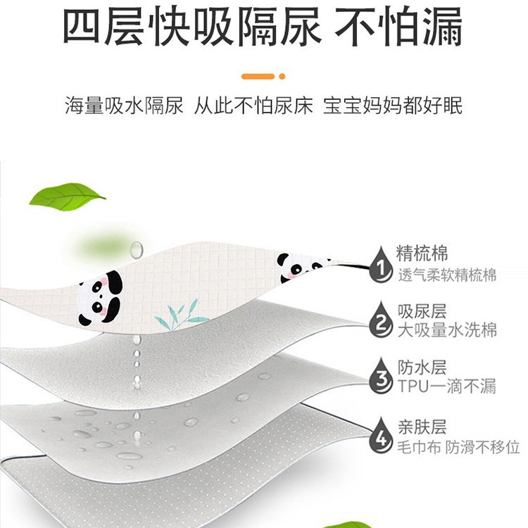 Auntie's Menstrual Pad Special Women's Combed Cotton Pure Cotton Non-Slip Washable Dormitory Menstrual Pad Cartoon Pattern Mattress