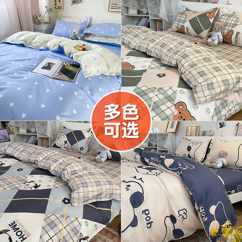 Wholesale Cartoon Printed Flannel Duvet Cover for Dormitory, Simple Quilt Cover for Single and Double Beds, Home Bedding for Winter