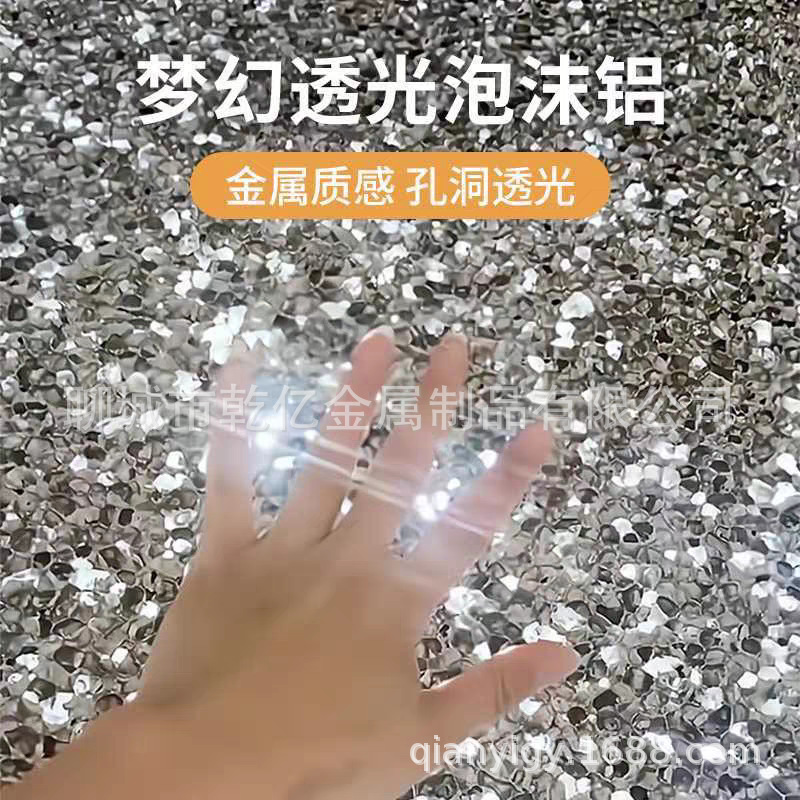 Translucent Foam Aluminum Manufacturer Colorful Starry Sky Bar Ktv Storefront Background Wall Decoration Foam Honeycomb