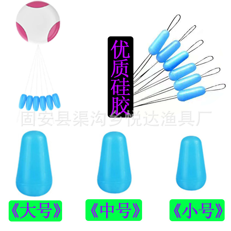 Anti-wrapping bean silicone anti-wrapping Bean eight-ring anti-winding does not hurt fishing line fishing gear supplies wholesale sales