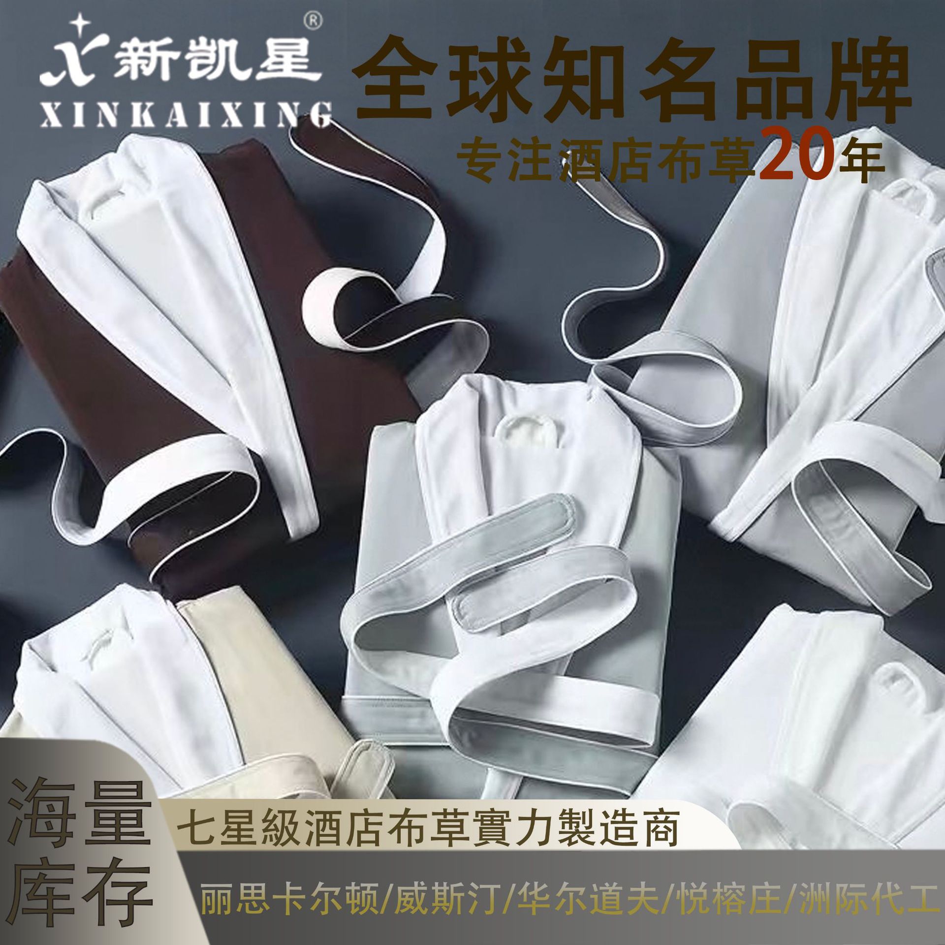 Гостиничный халат Wardani, двойной слой, из чистого хлопка, впитывающий, мягкий