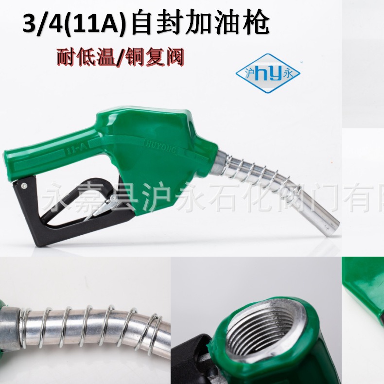 Производитель предлагает самозакрывающийся топливный пистолет, дизельный пистолет 3/4 дюйма 1 дюйм 1.5 дюйма 2 дюйма