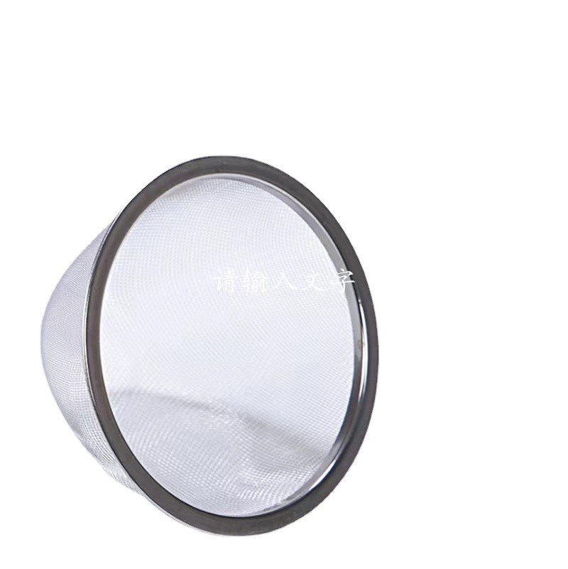 Stainless steel filter screen teapot filter inner container screen tea leakage tea filter screen kung fu tea ceremony accessories spare