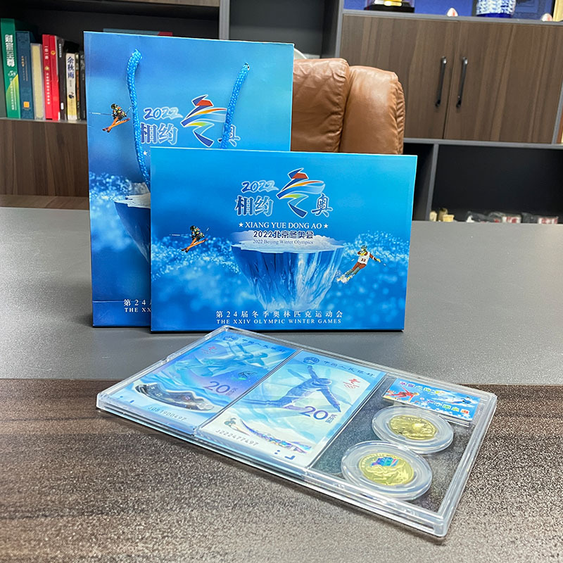 Winter Olympics Dual Coins and Dual Banknotes 2022 Beijing Winter Olympics Commemorative Coins and Commemorative Banknotes Combination Acrylic Table Coin Gifts