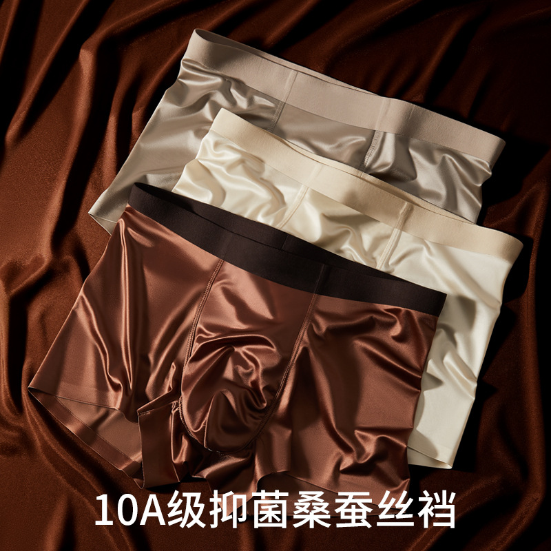 Легкие сатиновые мужские трусы, ледяной шелк, антимикробные, оптовая продажа