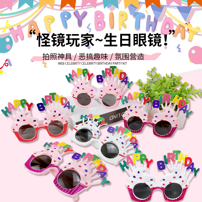 Очки для вечеринки в стиле маленькой красной книги, забавные зеркальные аксессуары для селфи