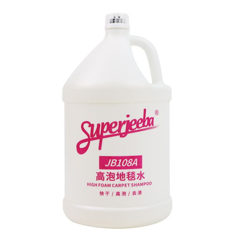 White Cloud JB108A high foam carpet water cleaner strong decontamination cleaning liquid hotel efficient carpet washing large barrel