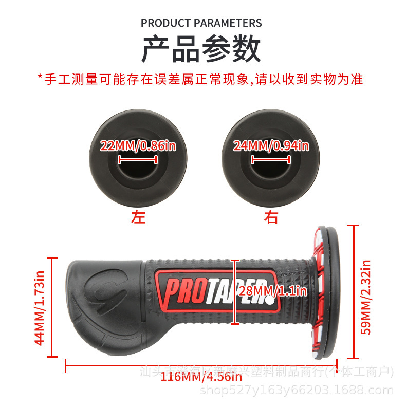 Motorcycle Off-Road Handlebar Pro Power-Assisted Handlebar Grip Anti-Slip Throttle Twist Grip Brake Lever Motorcycle Anti-Slip Grip