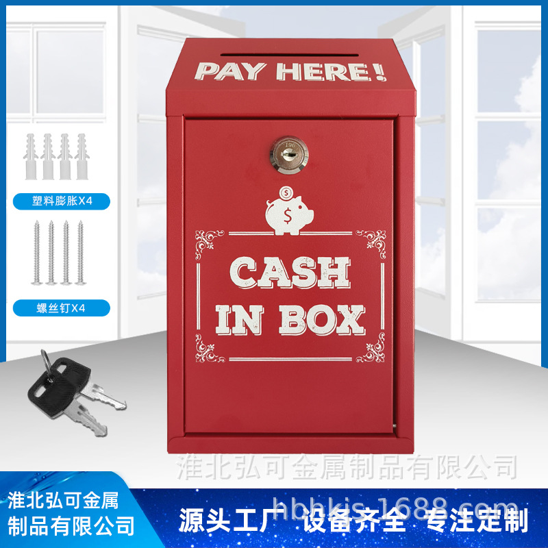 Кросс-бордерная горячая продажа креативная металлическая копилка ящик для хранения кросс-бордерный запираемый сейф маленький ящик для предложений прямая продажа от производителя